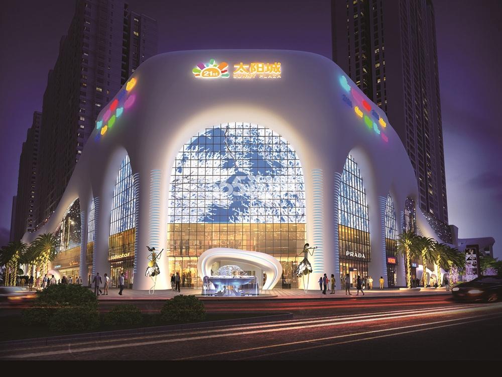 镇康21世纪广场太阳城